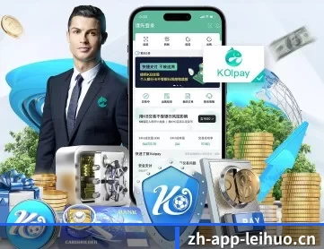 雷火电竞 APP 深度功能